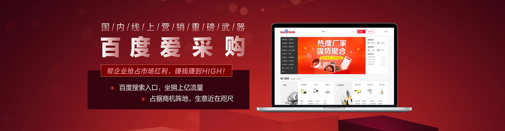 巴南竞价推广开户