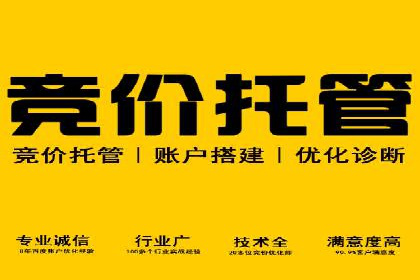 百度信息流开户案例分析：实战技巧